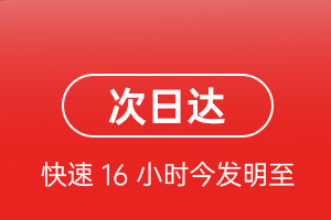 石家庄航空托运航空货运 航空货运