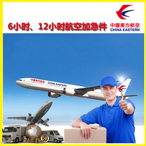 石家庄航空托运公司谈空运的四大作用是什么
